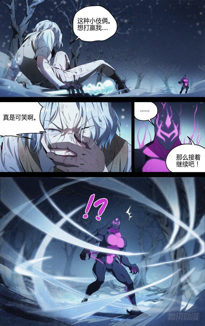 120话.惊变9