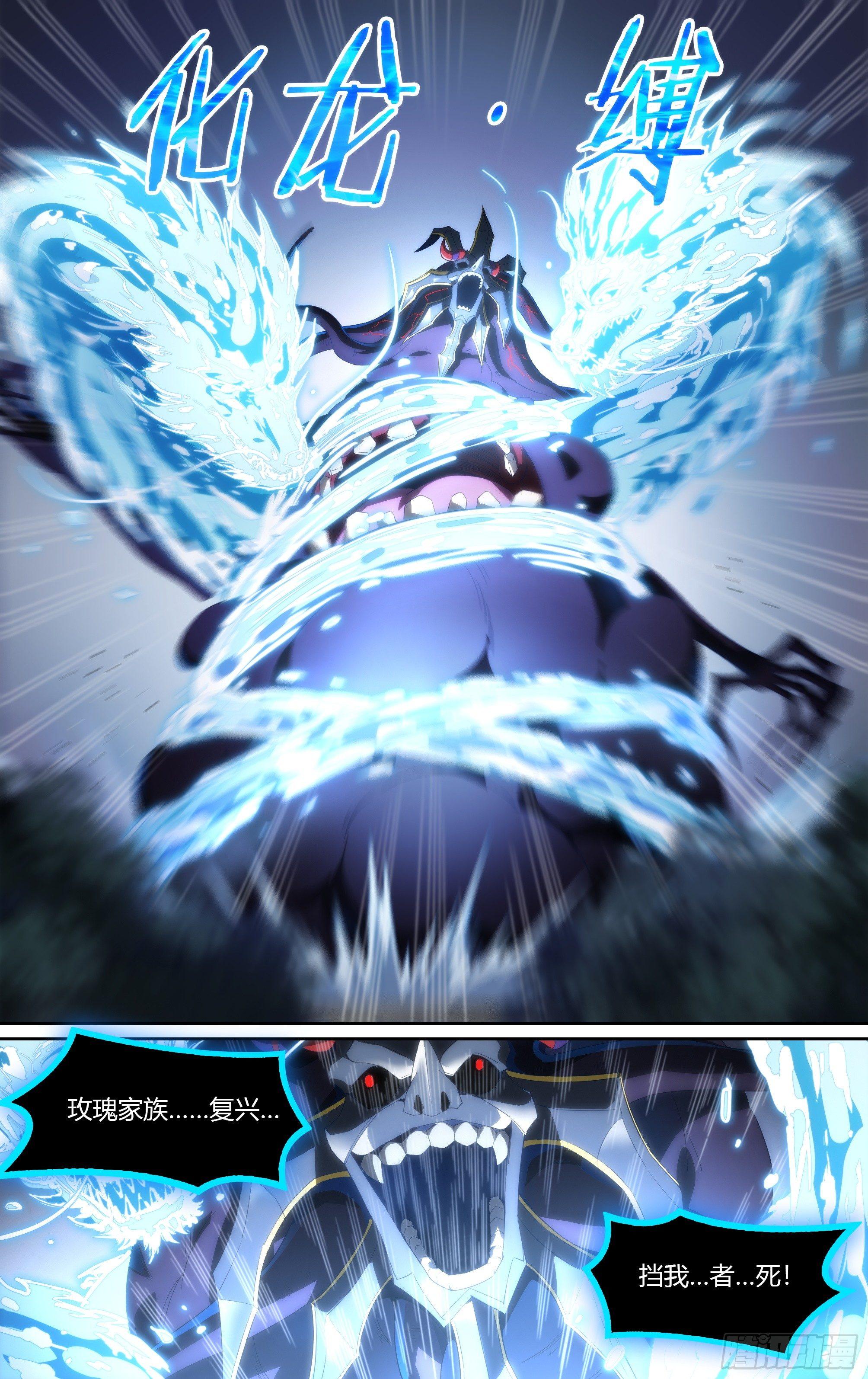 136话.制胜17