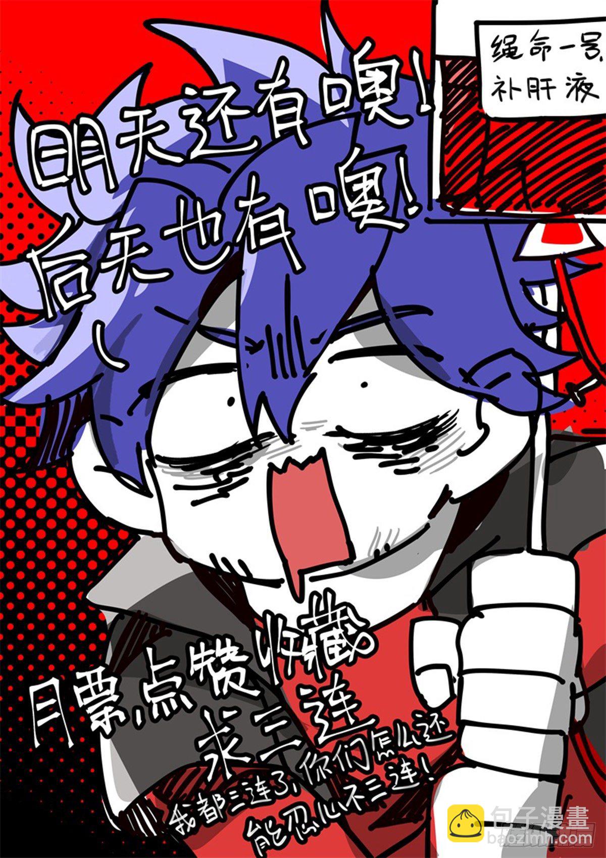 179话.绝望与希望24