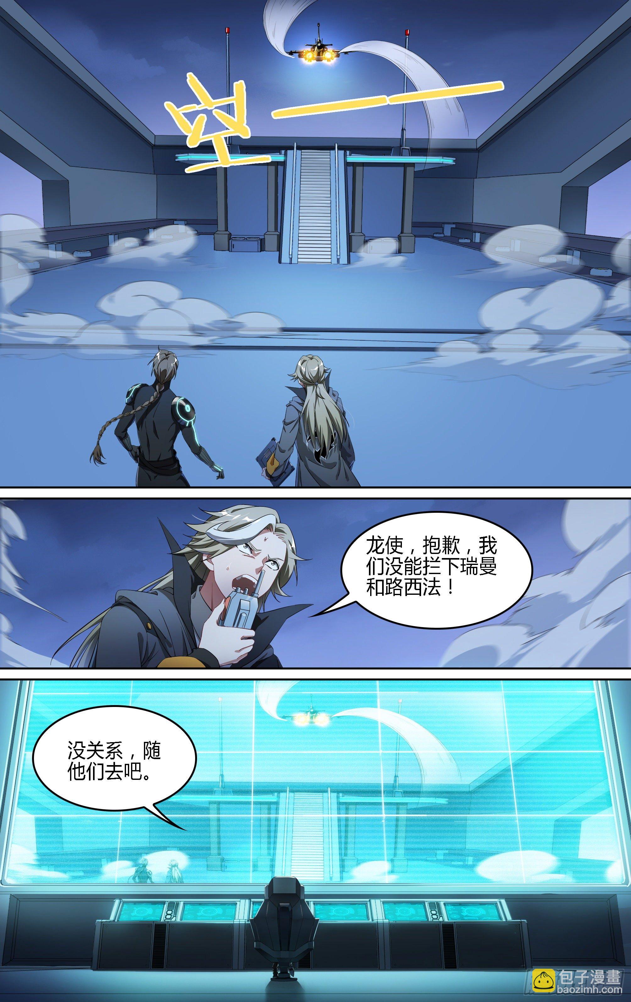 182话.举世皆知19