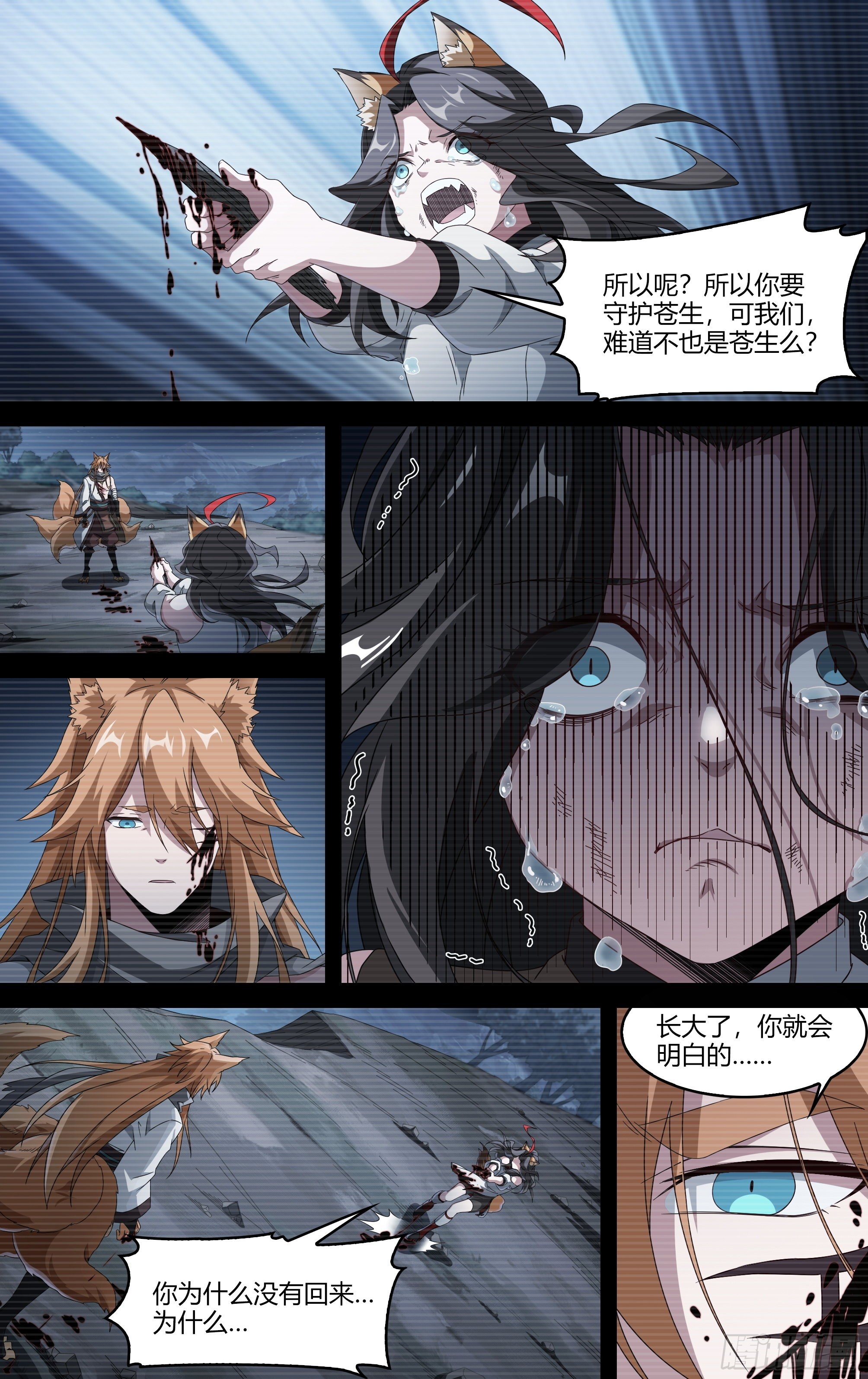 214话.过往如风16