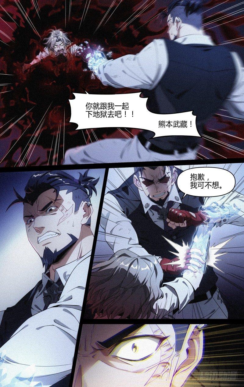 122话.冰霜之殇2