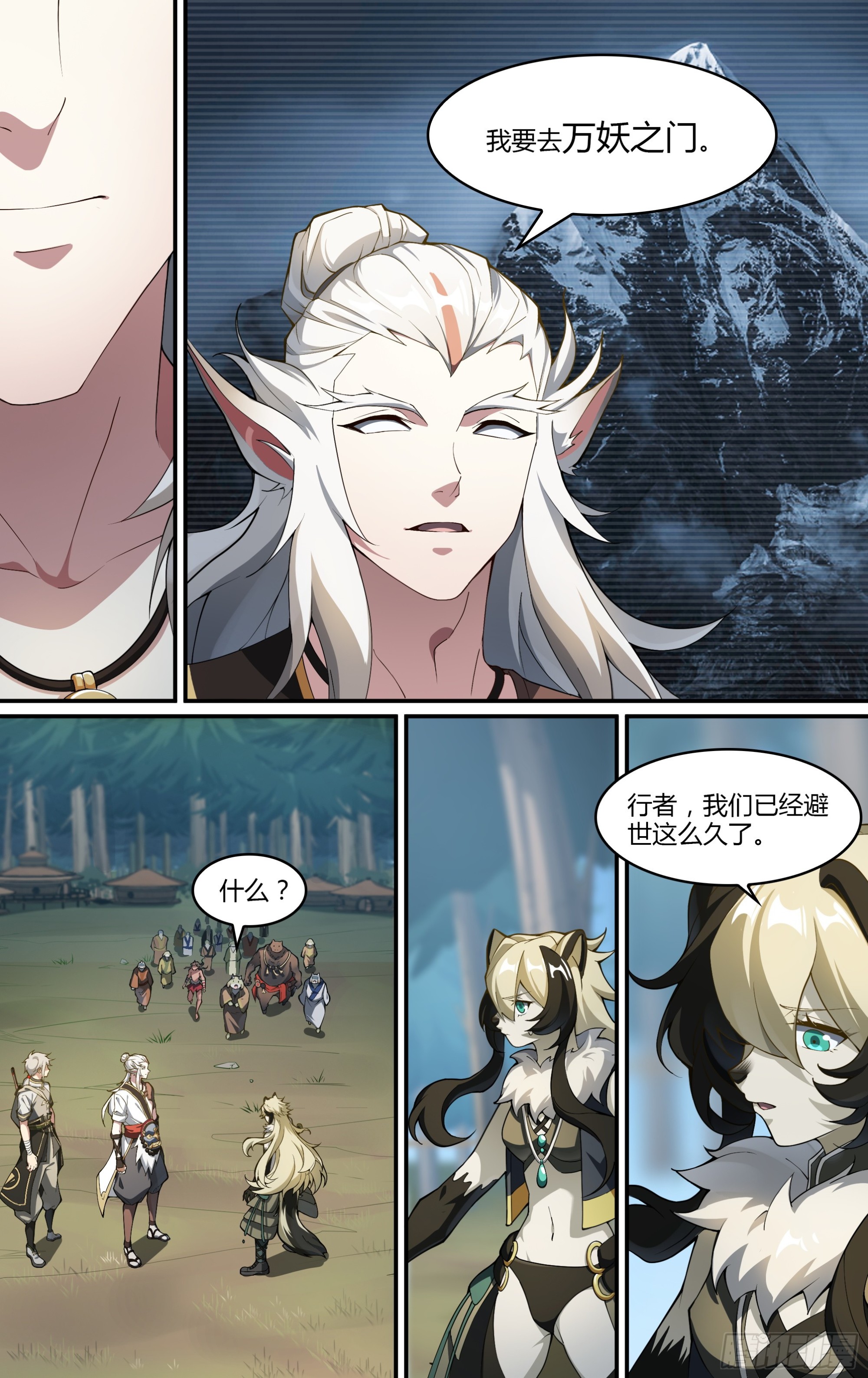 269话.光明的背阴处2