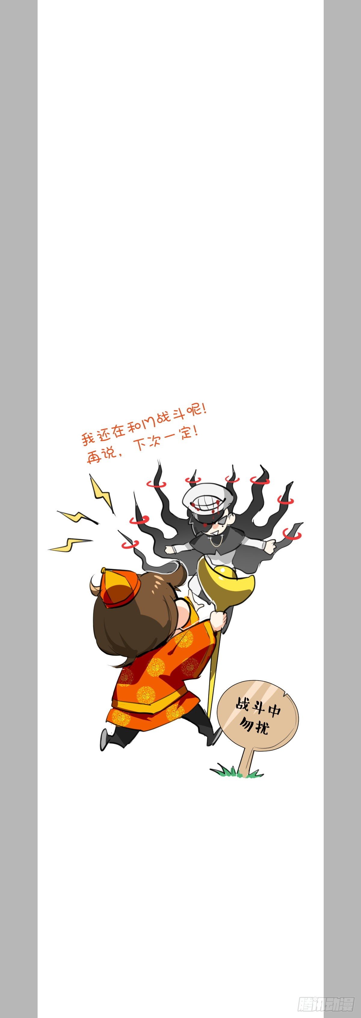148话.极度危急20