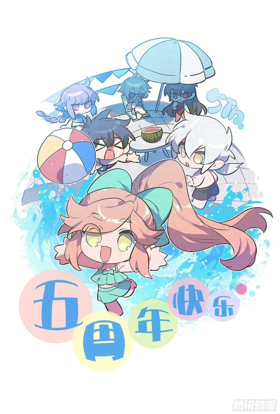 285话.开启！万妖之门（2）29