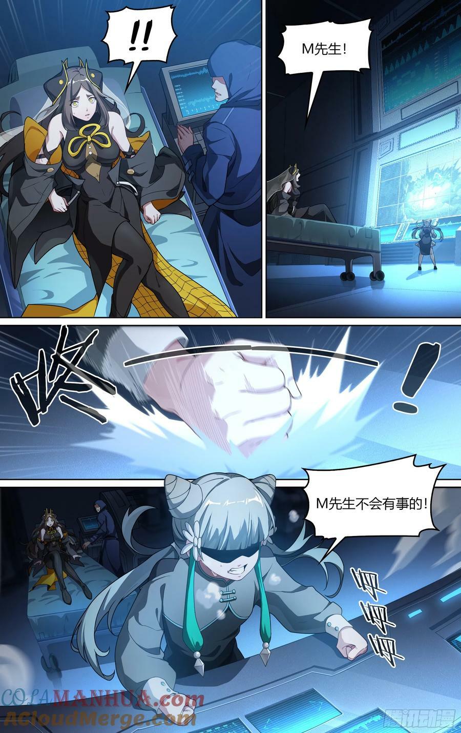 299话.突如！万妖之门（2）12