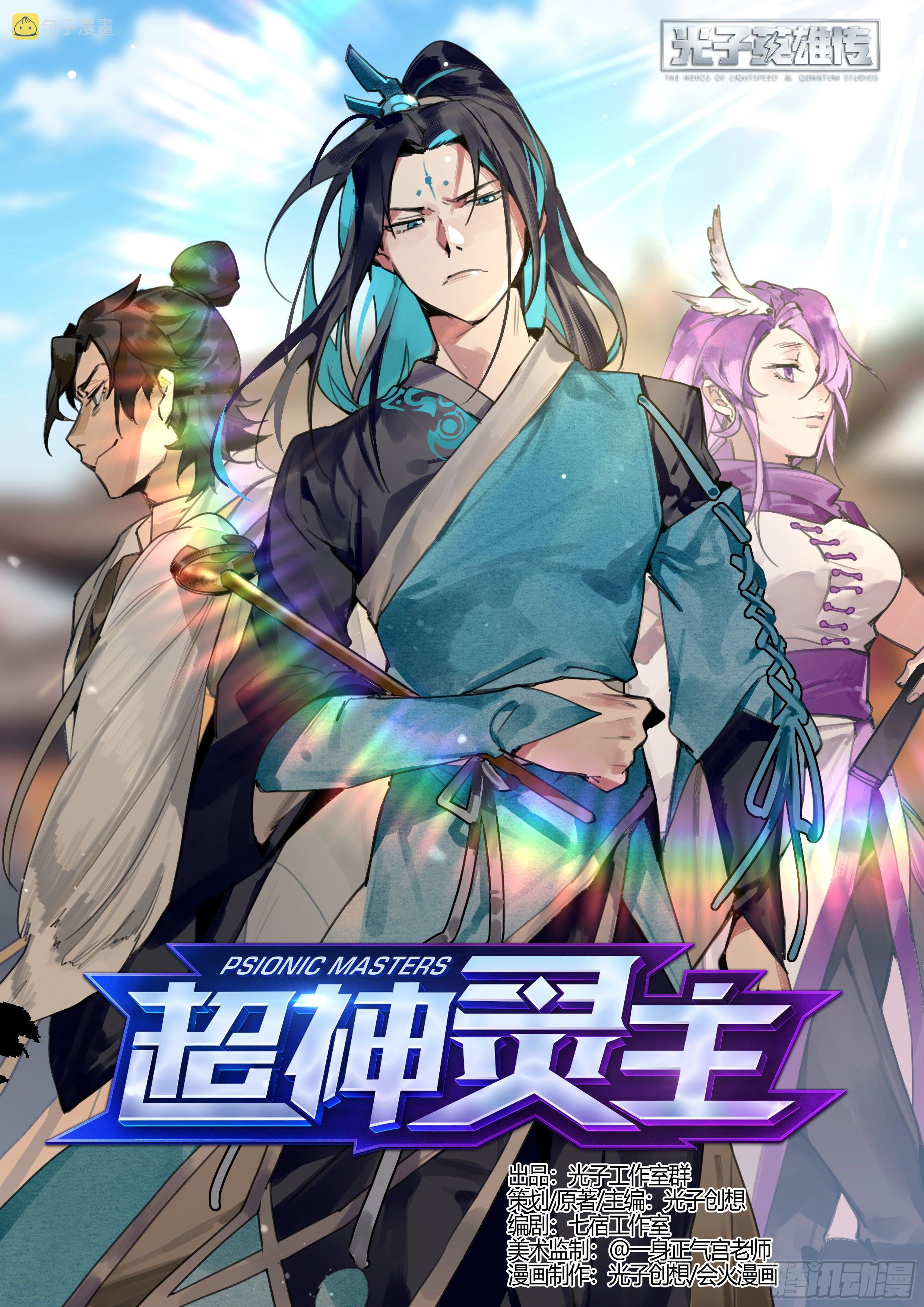198话.重逢（下）0