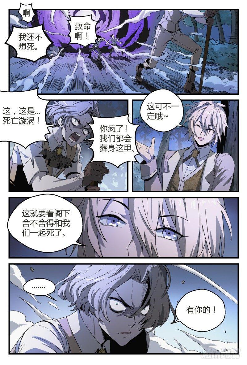 39话.门11