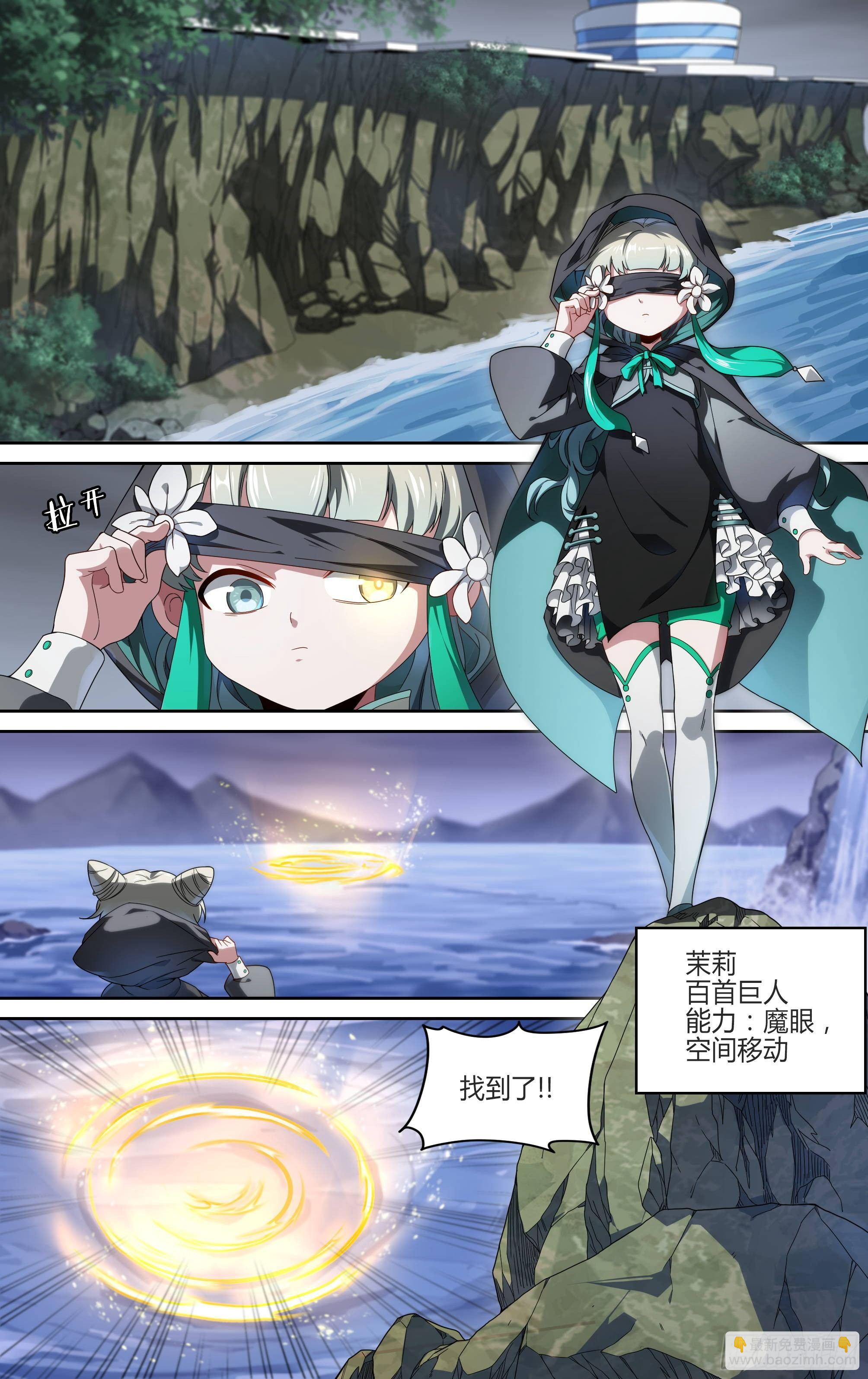 143话.秘境危机4