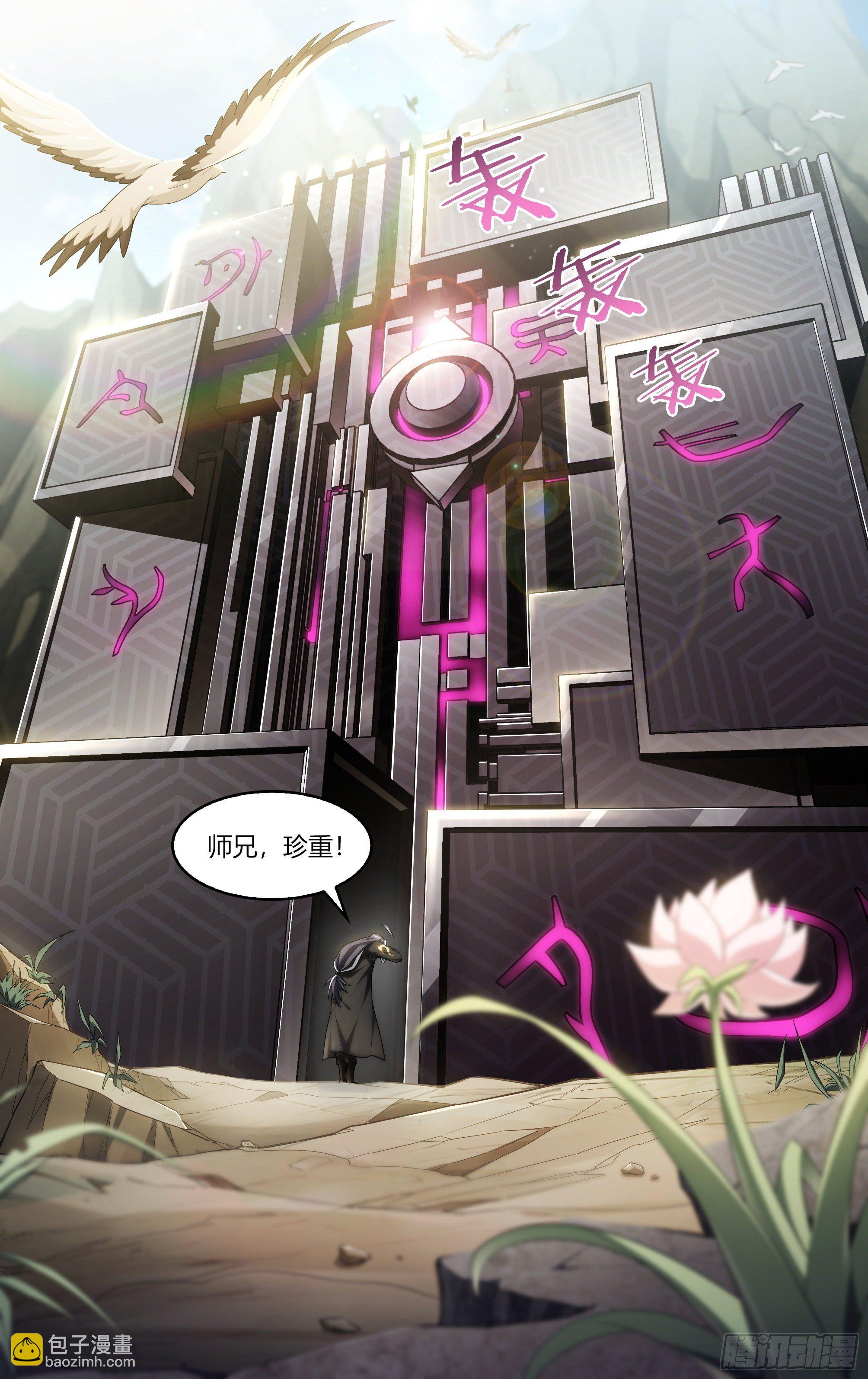 234话.煎熬（上）15
