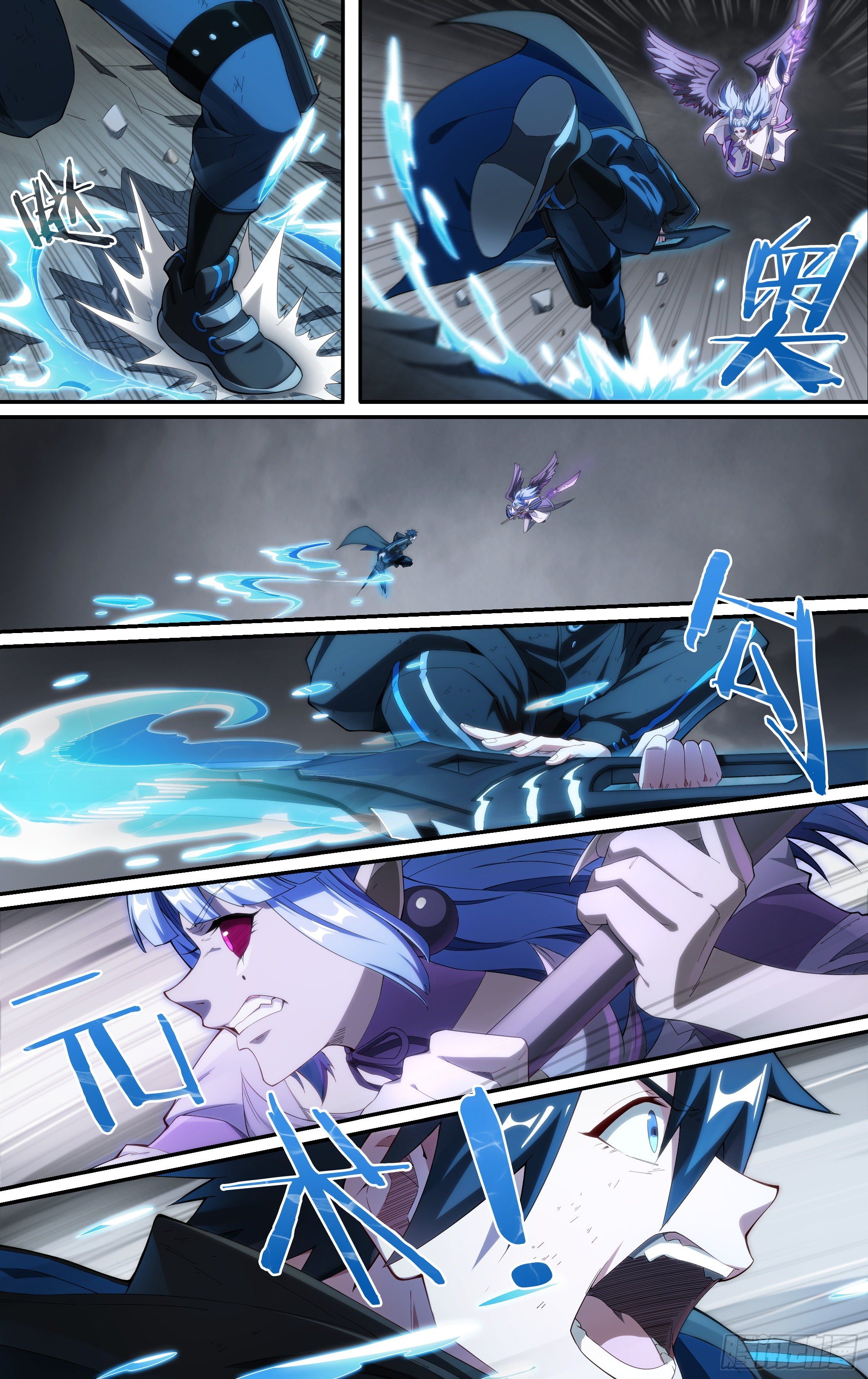 219话.秦鸣，来也！（上）13