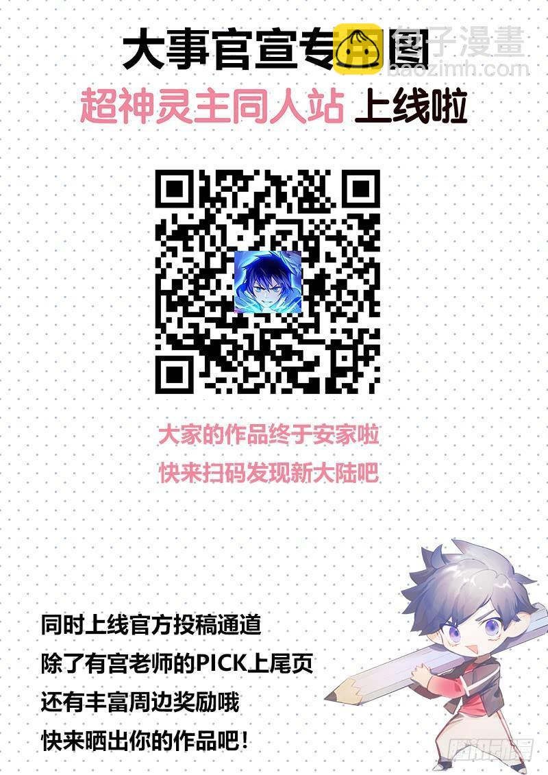 126话.是谁在呼喊？30