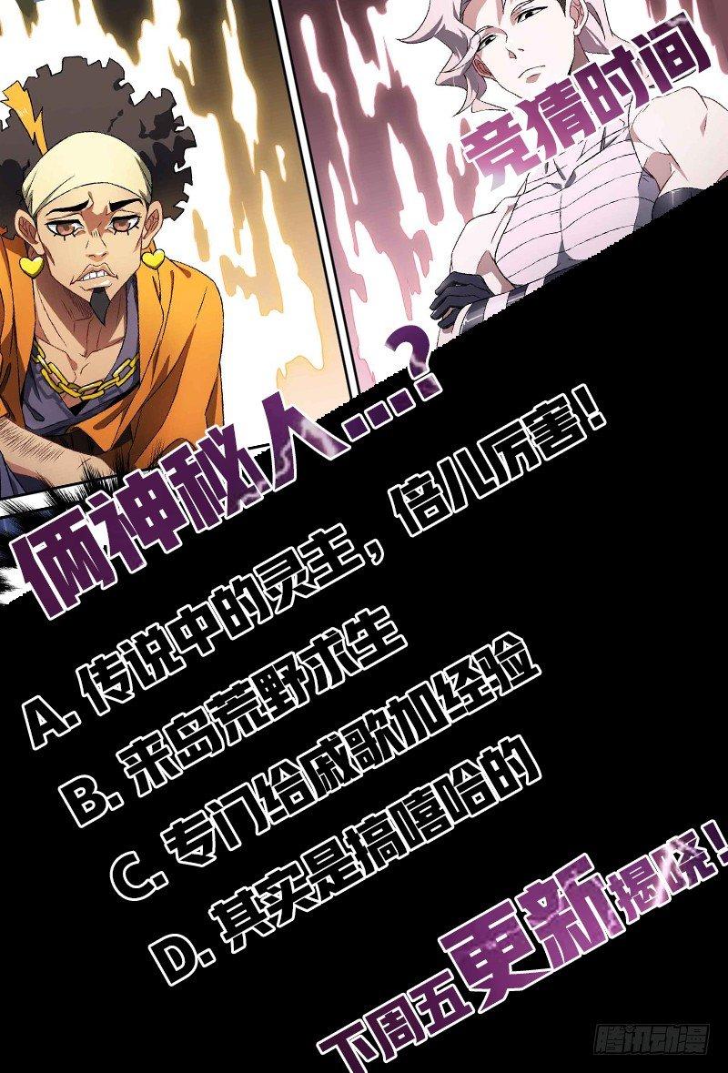 80话.离别之约19