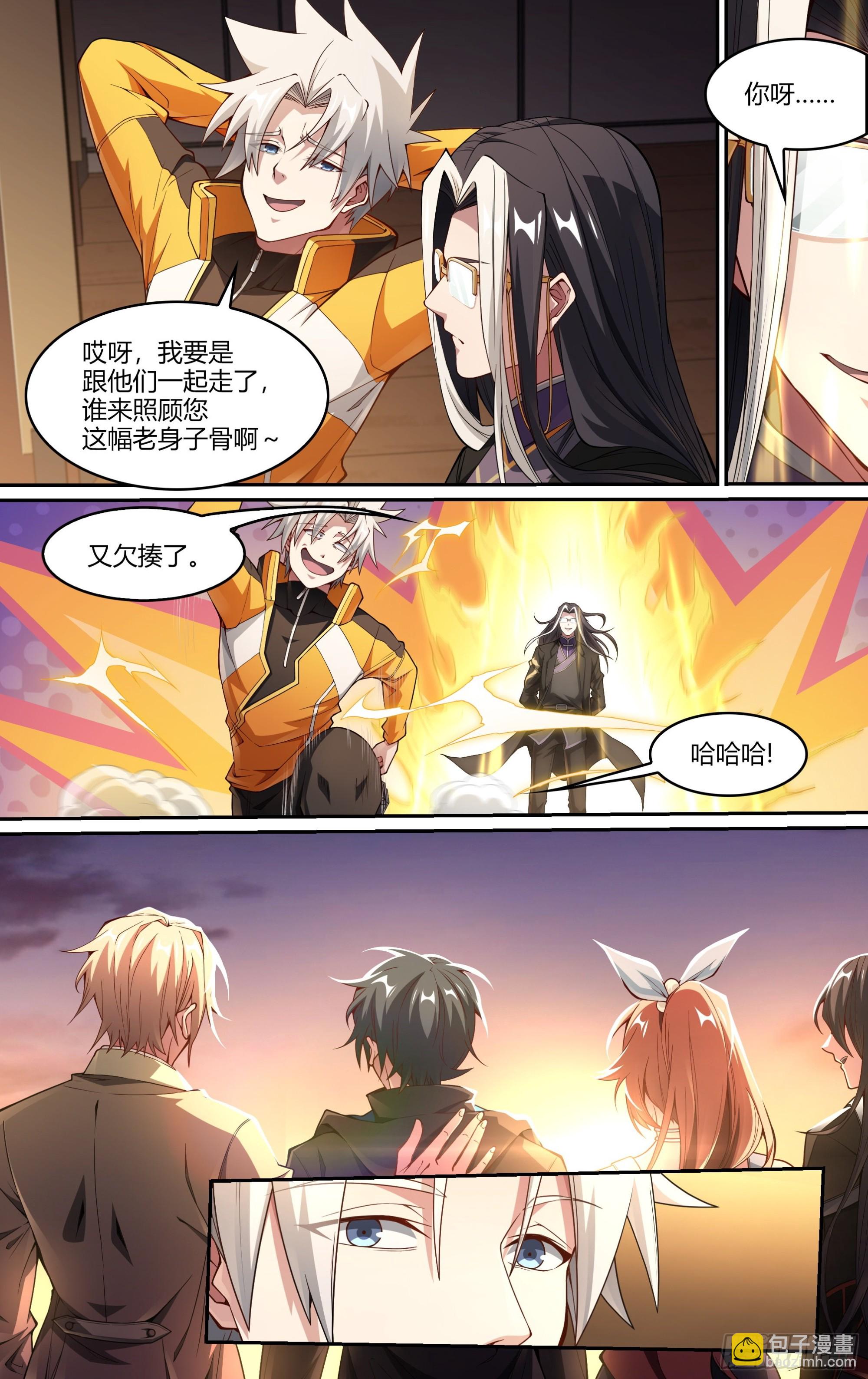 246话.破茧（五）9