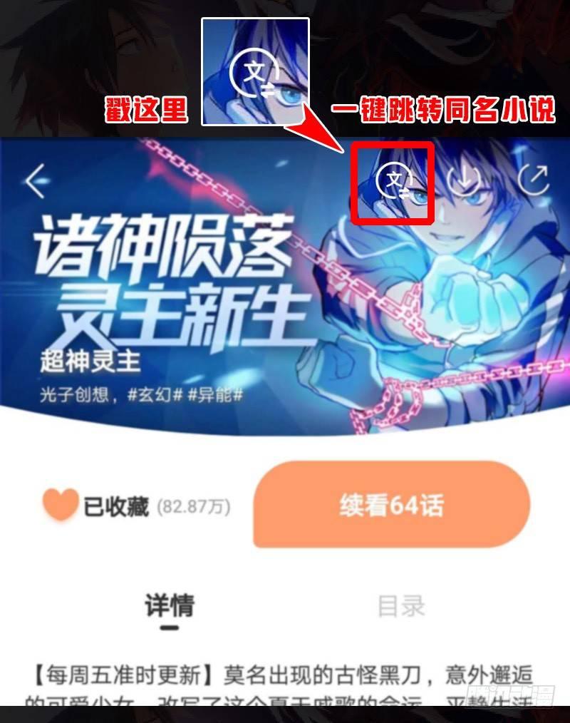 85话.破碎的过往22