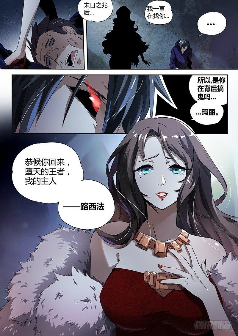 09话.刀来（下）18