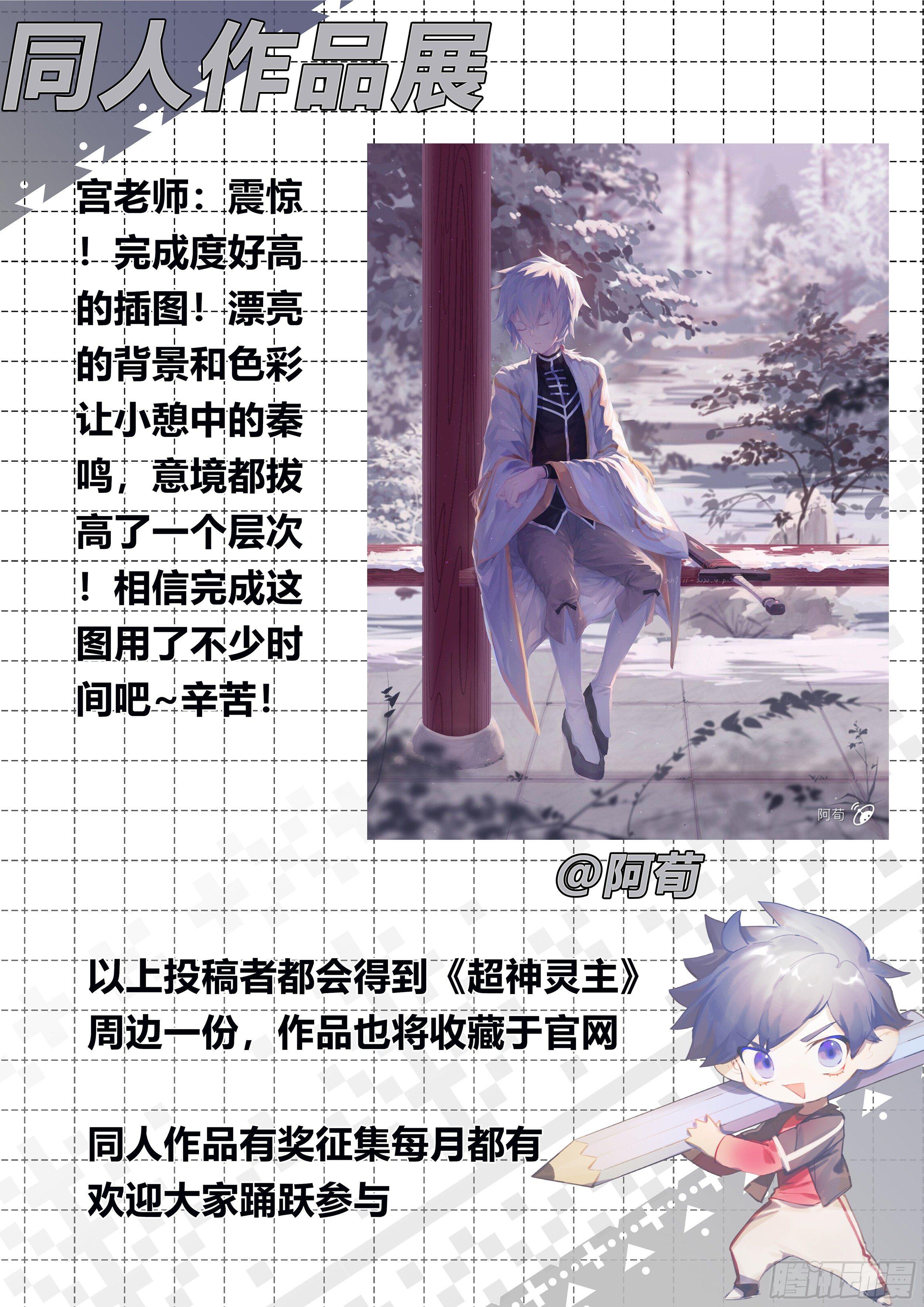 135话.为同伴而战52