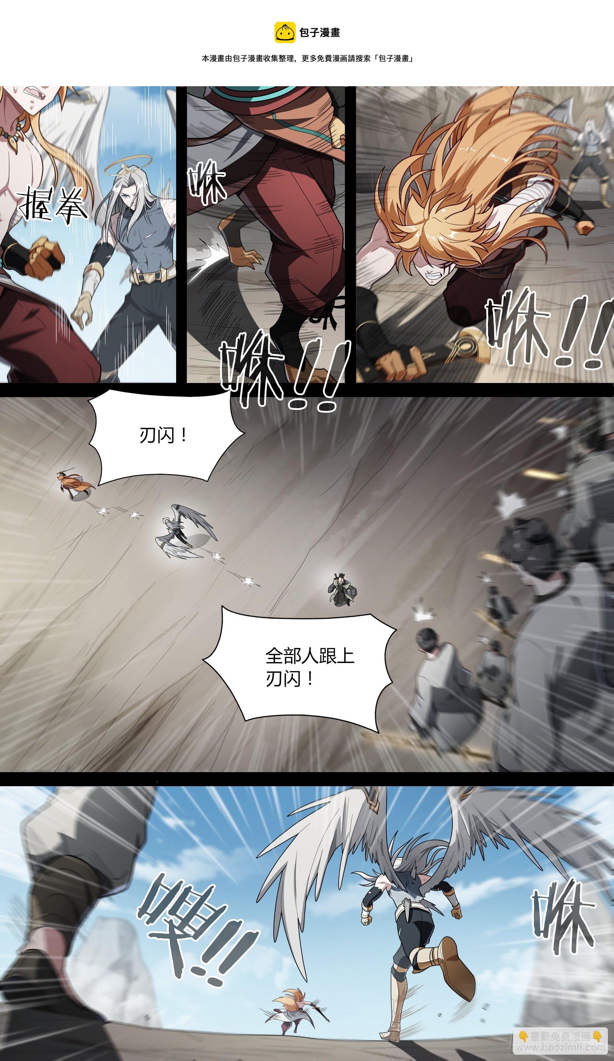 206话.誓言（中）17