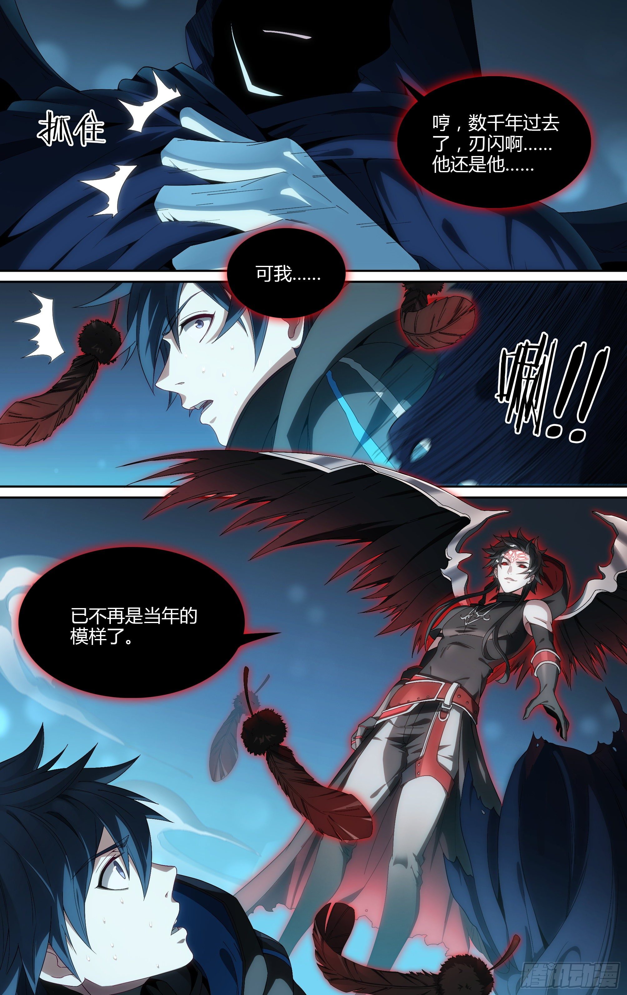 193话.新世界（上）7