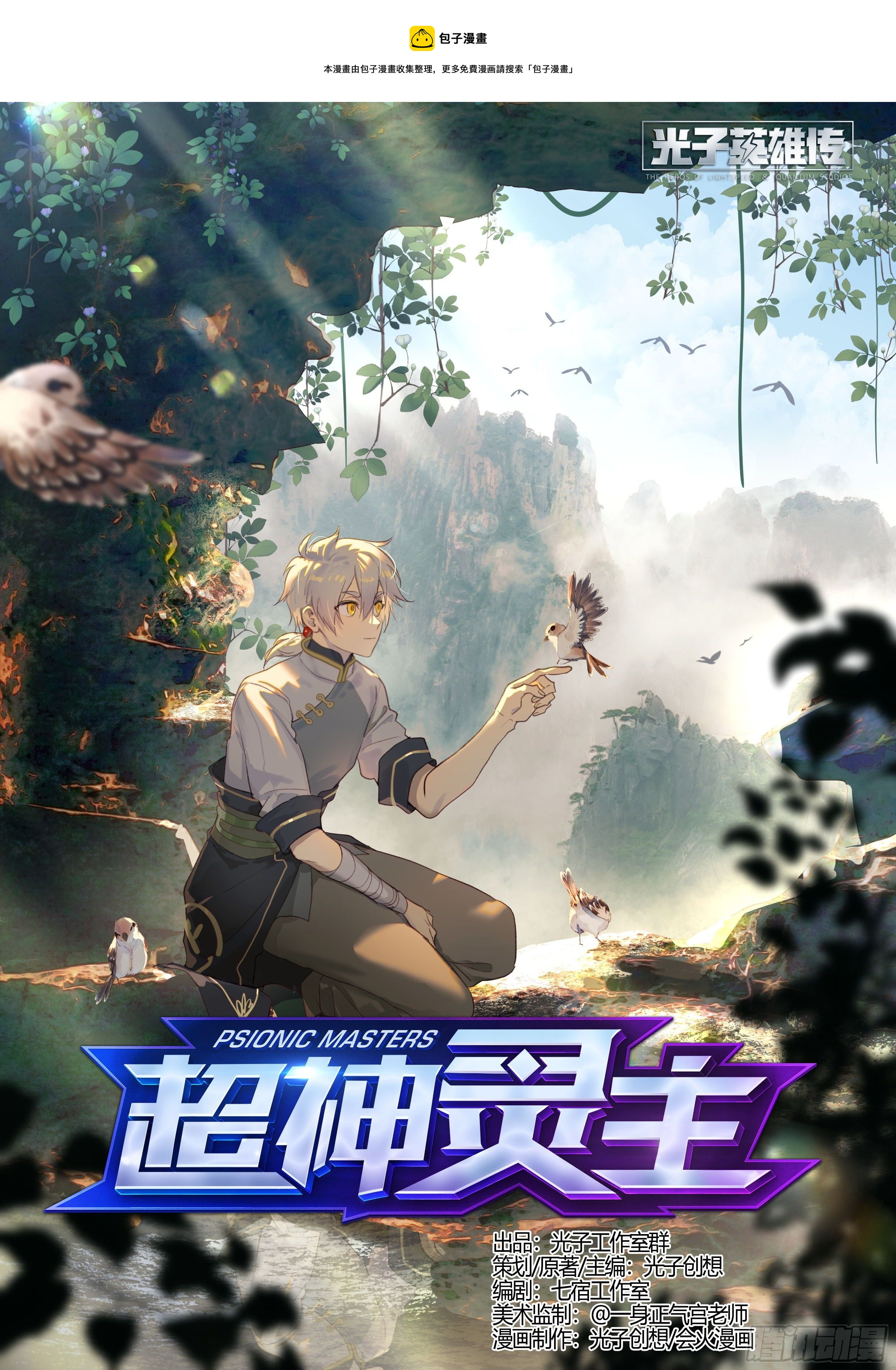 238话.不会离开（下）0