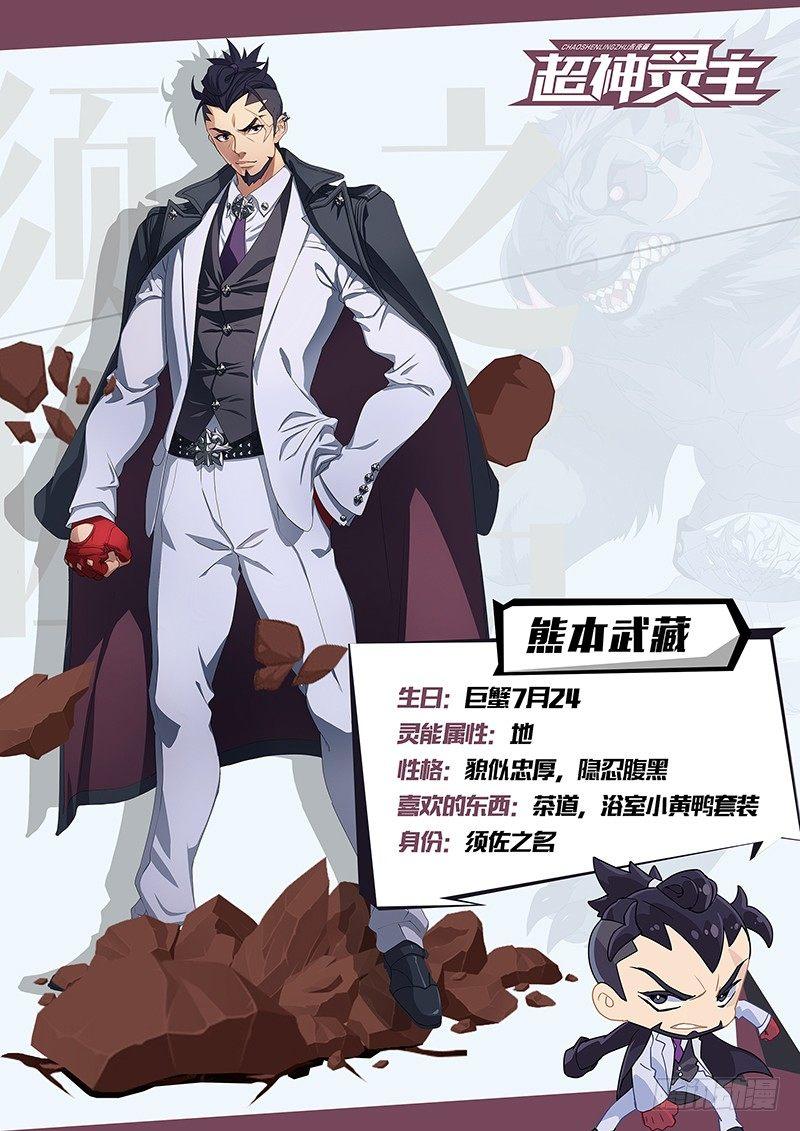 37话.生存还是死亡18