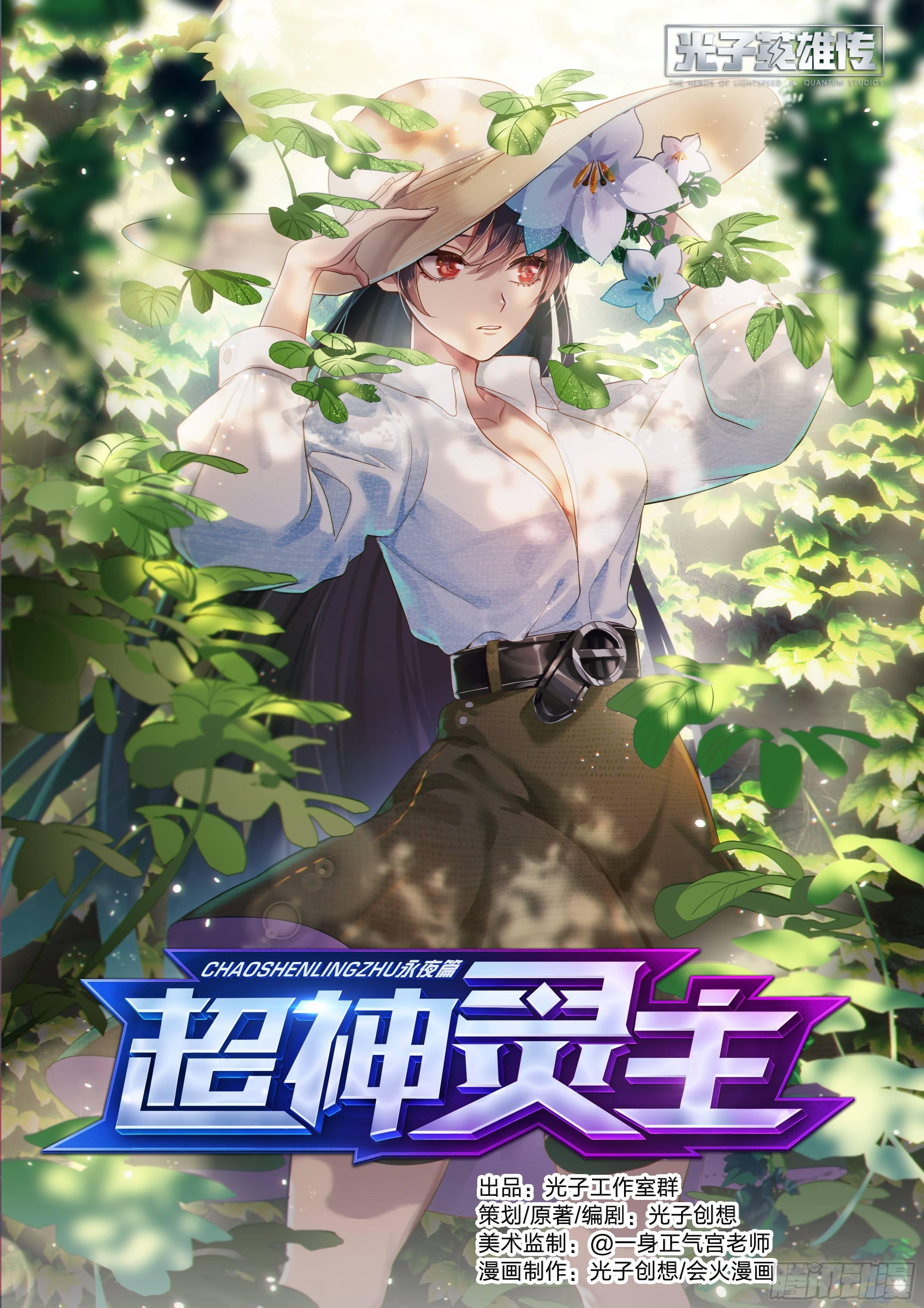 132话.祸端再起0