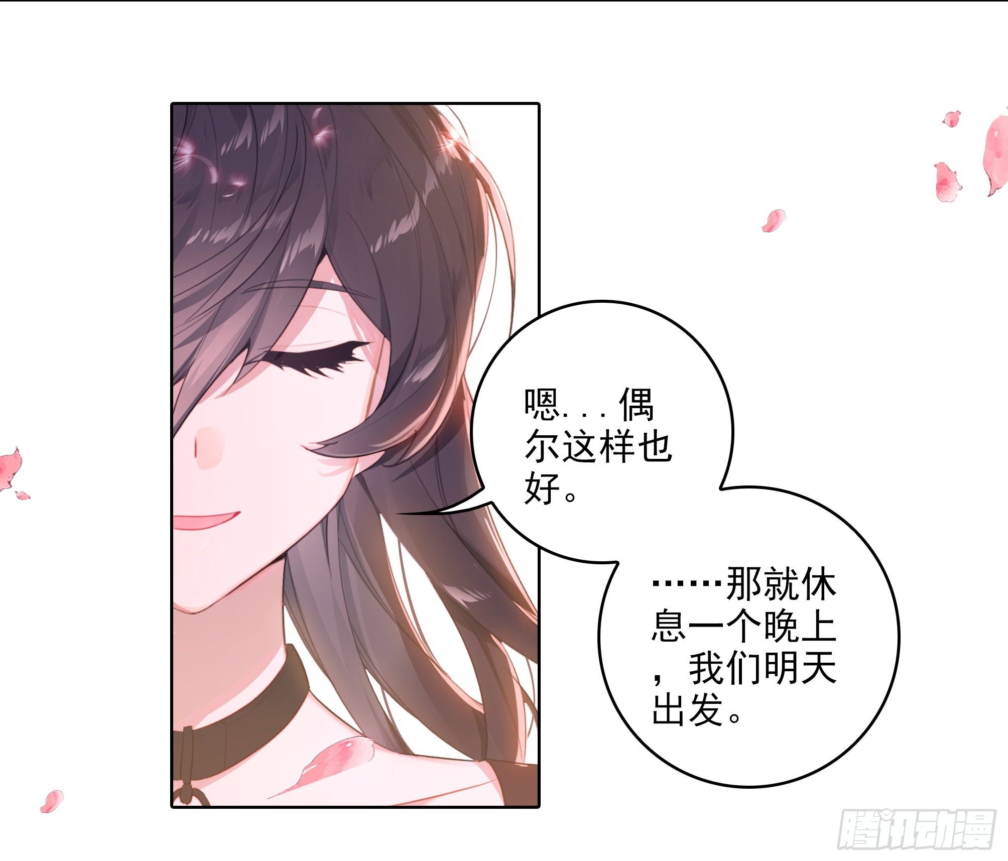 【春节福袋1】叶晓晓独立番外篇38
