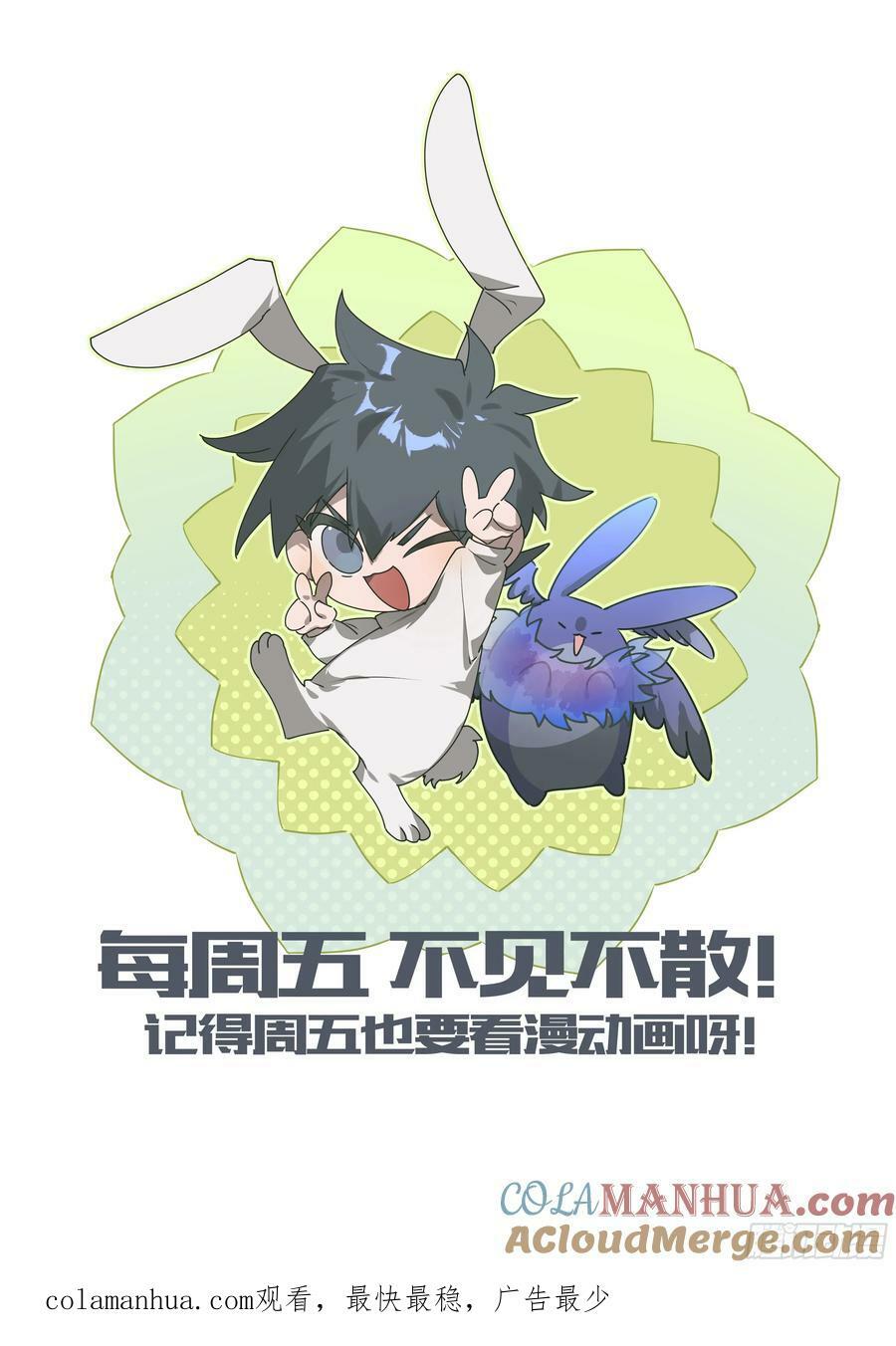 299话.突如！万妖之门（2）18