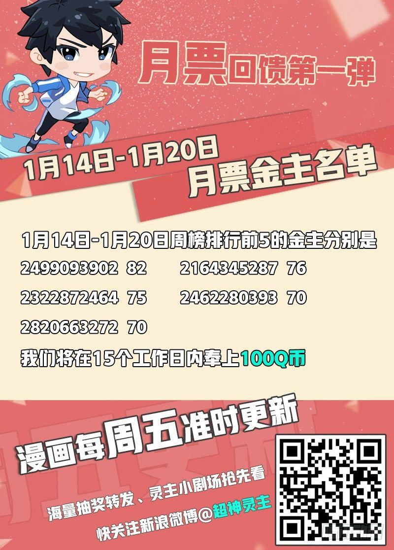 51话.内忧外患18