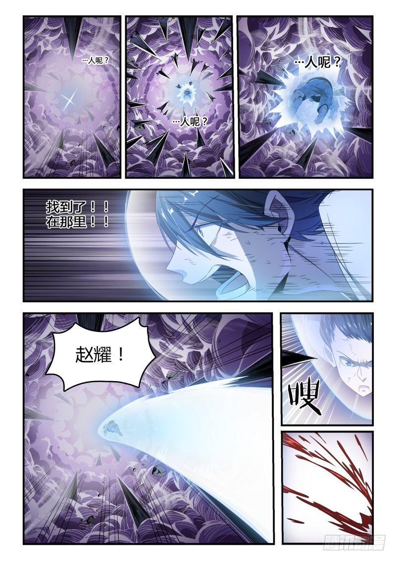 40话.向死而生9