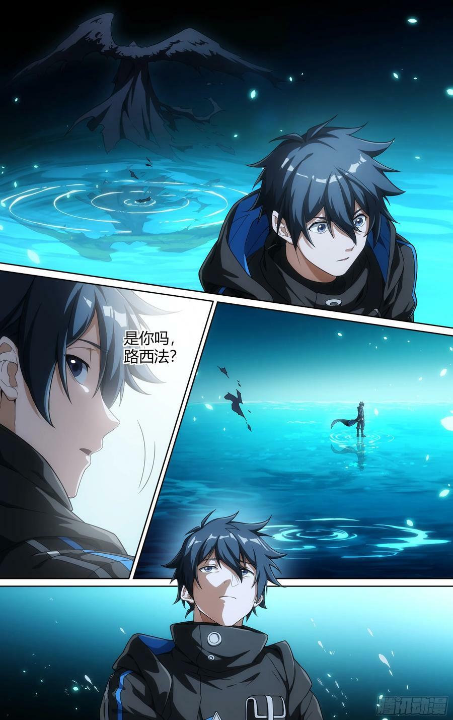 298话.突如！万妖之门3