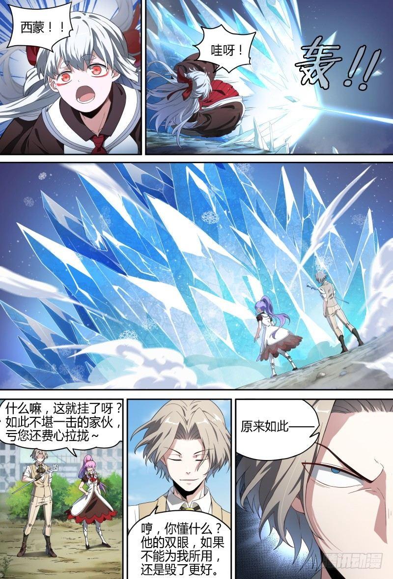 64话.考试进行中8