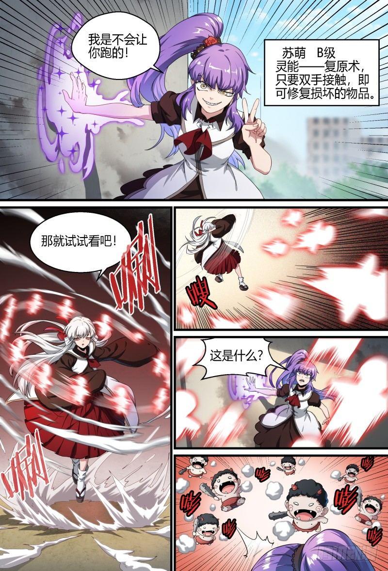 64话.考试进行中13