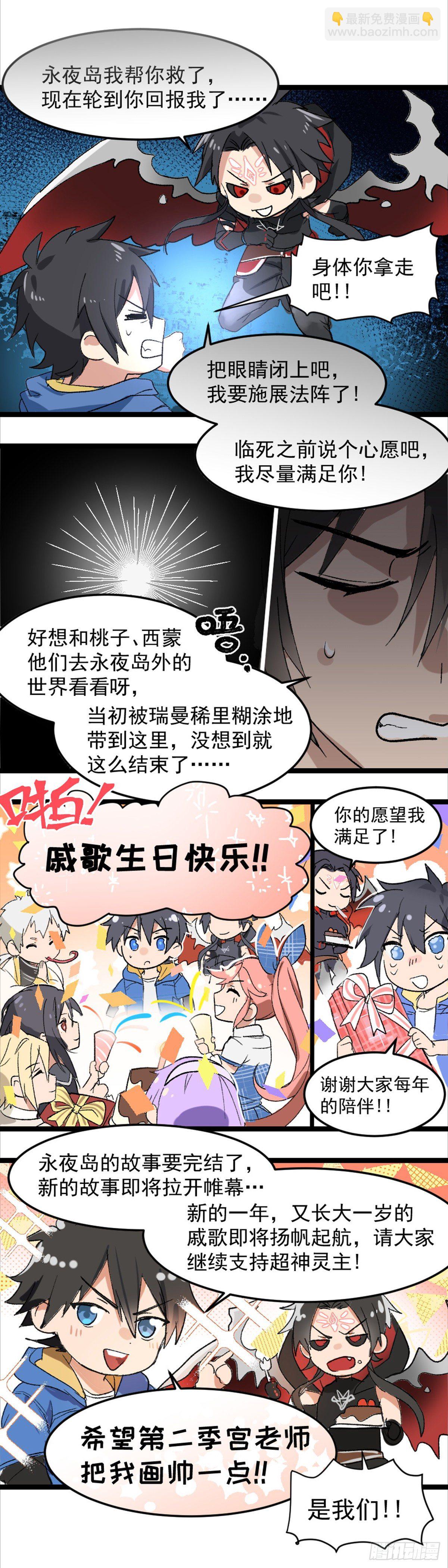 168话.神圣之光12
