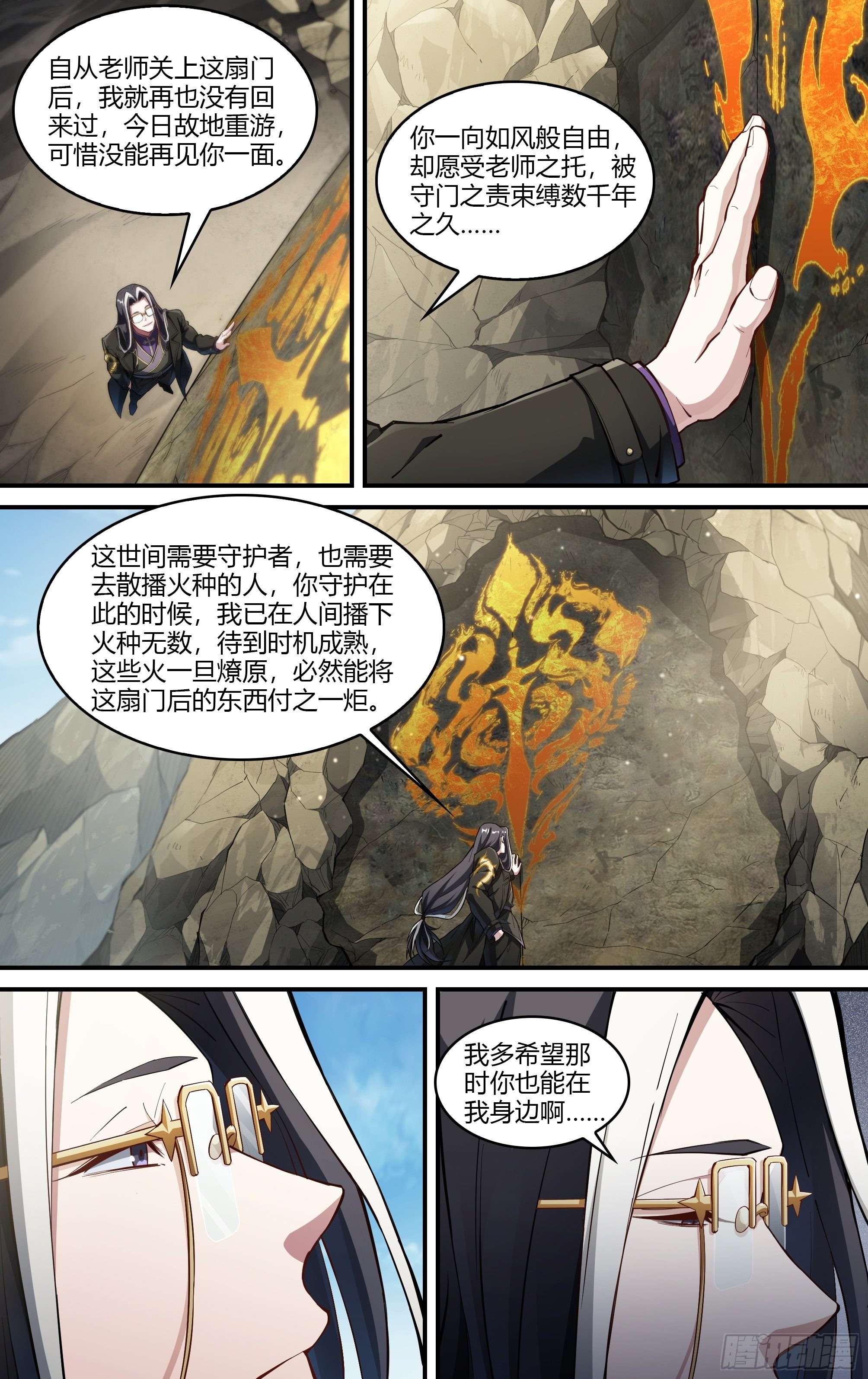 234话.煎熬（上）11