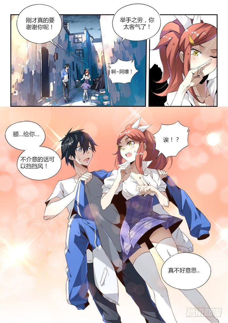 05话. 绝地求生4
