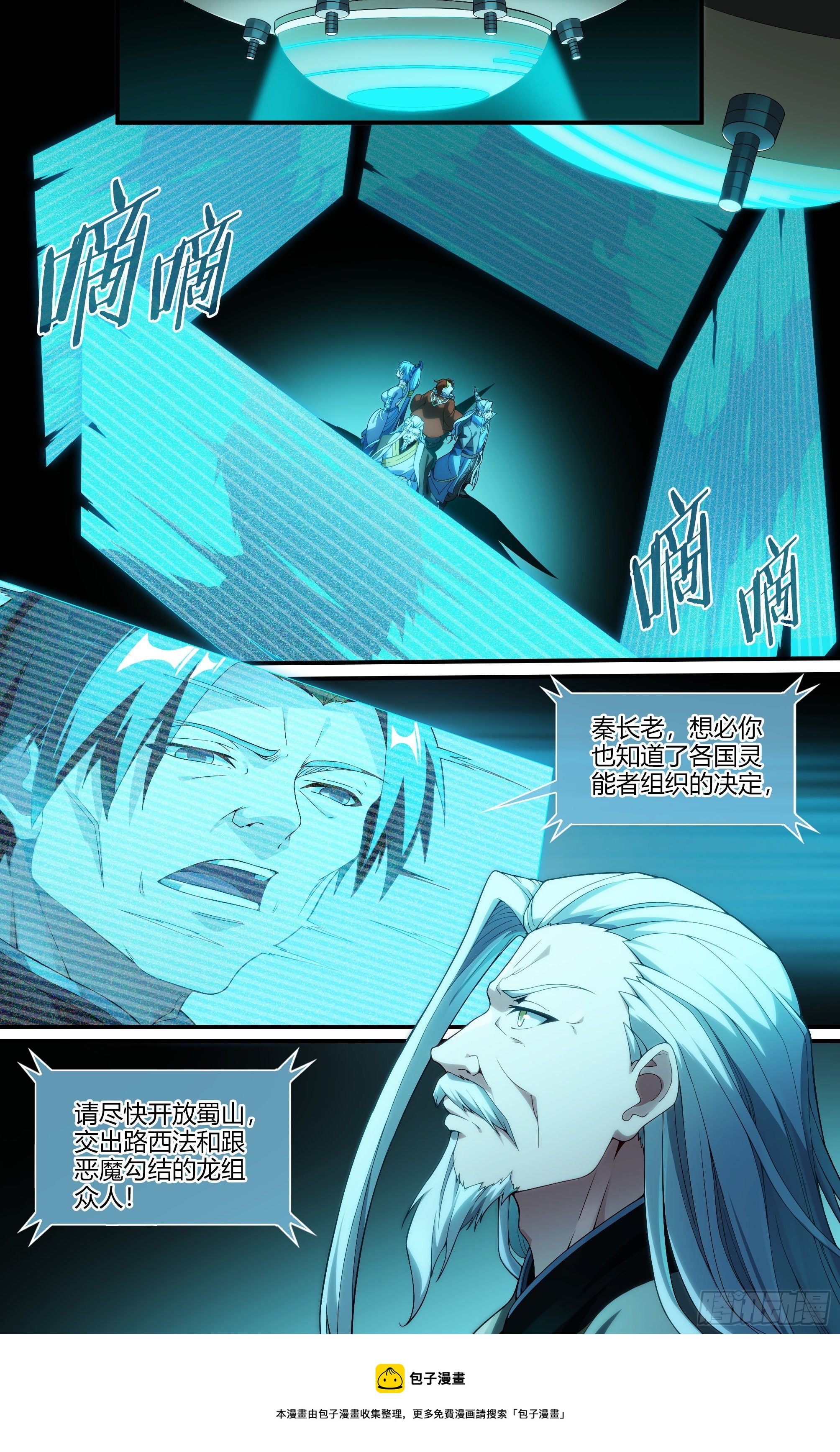 242话.破茧（一）8