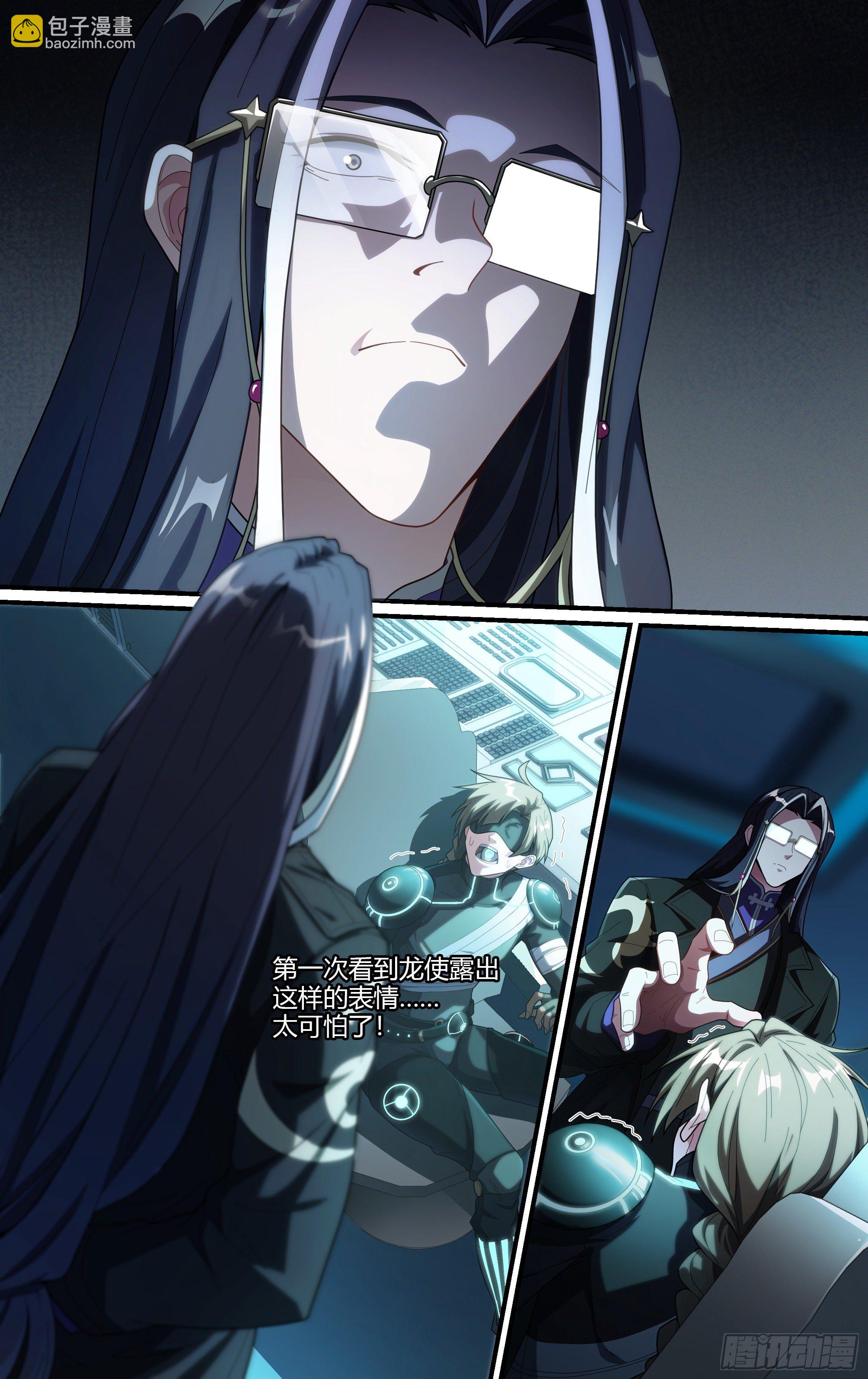 214话.过往如风2