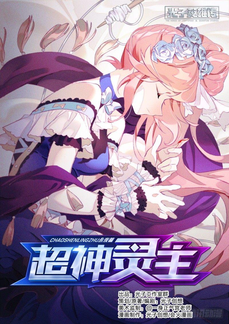 77话.意外来客0
