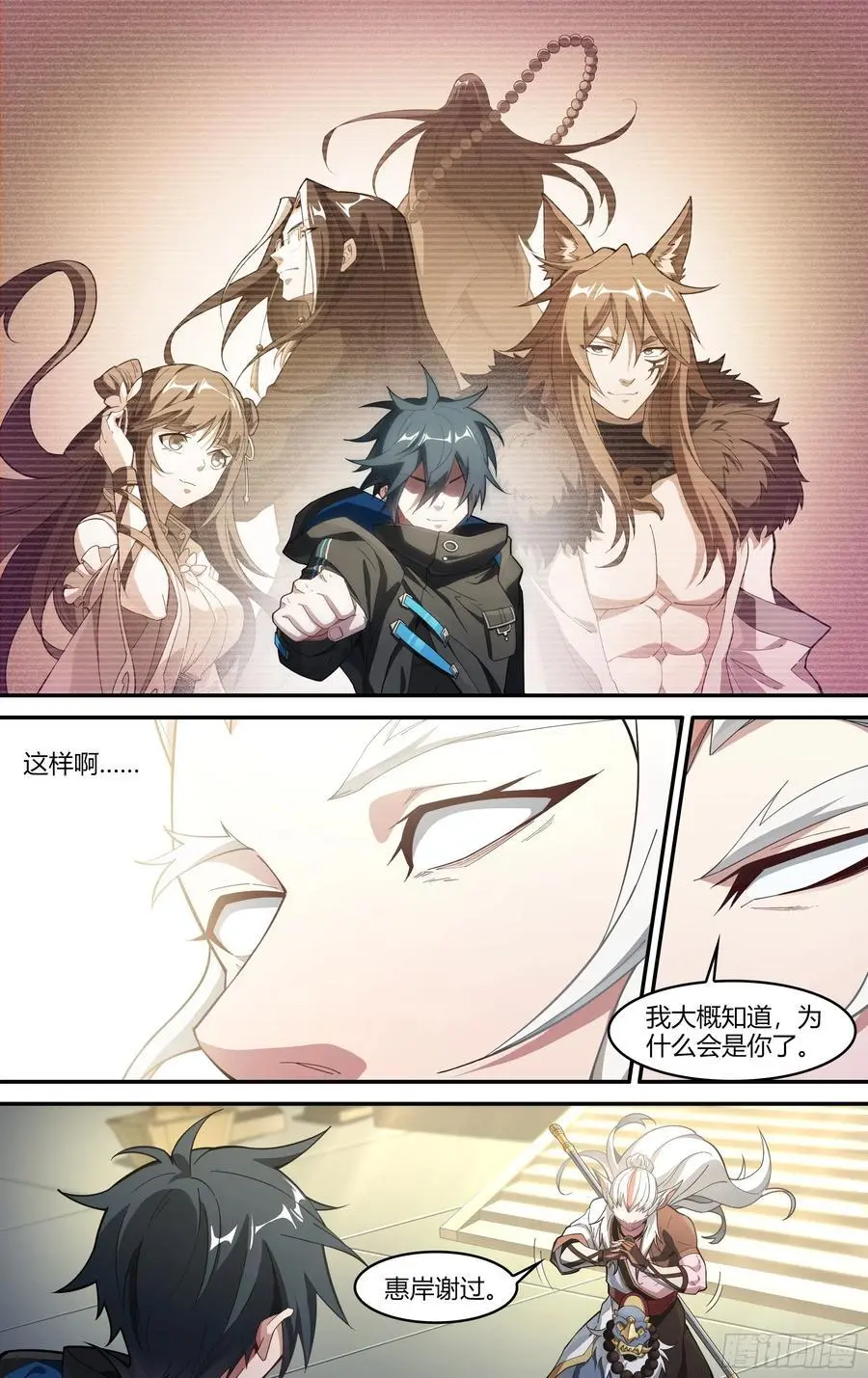322话.两全之法19