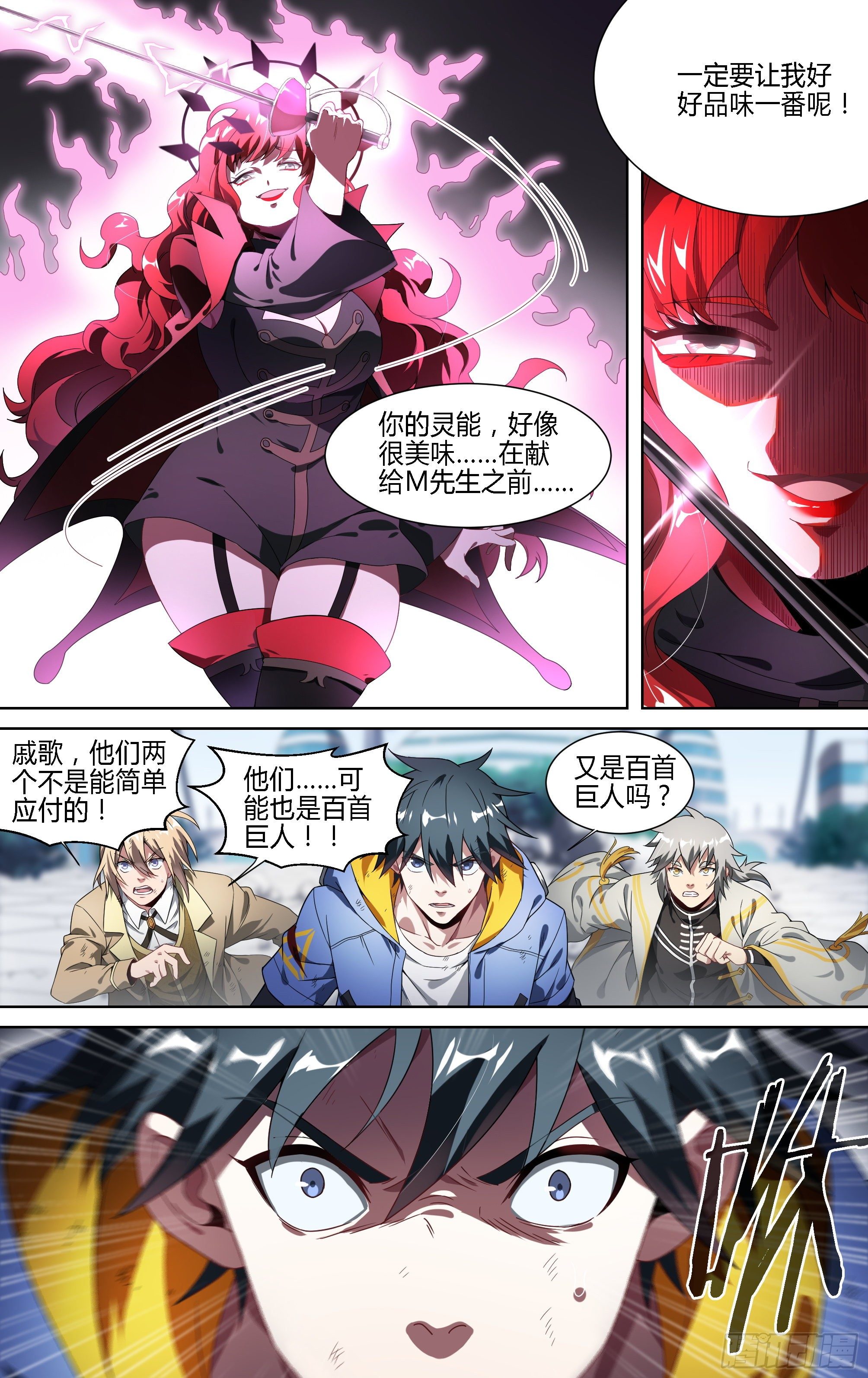 146话.守护的愿望15