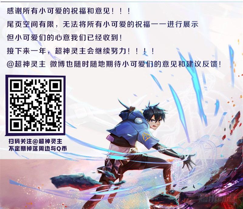 61话.南宫的试探（下）19