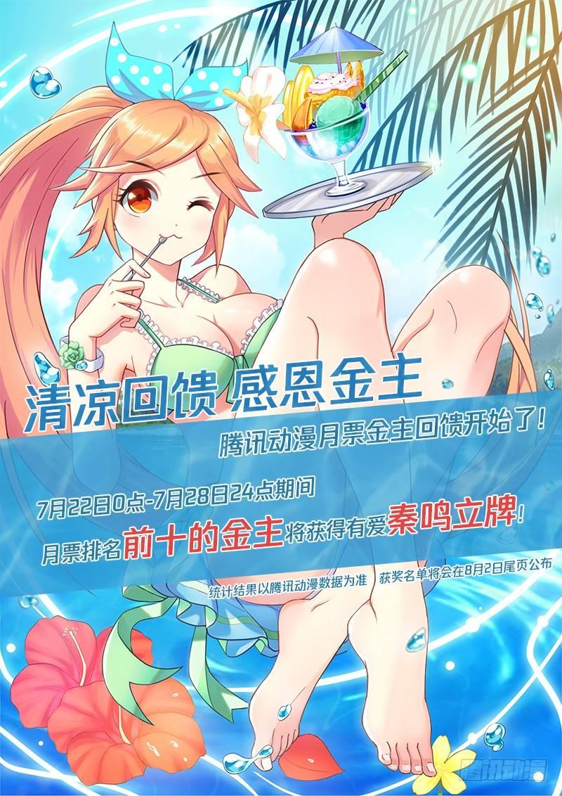 85话.破碎的过往20