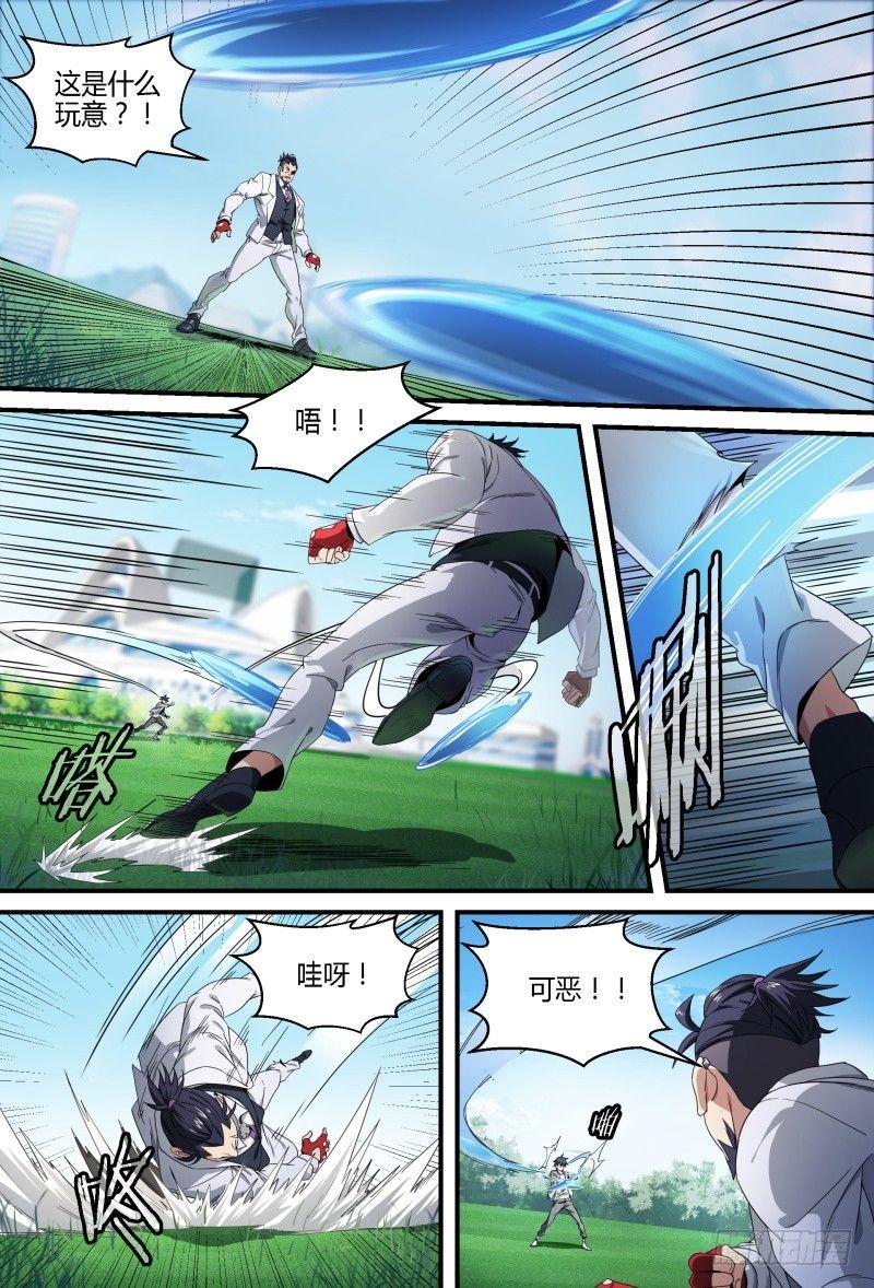 66话.戚歌vs熊本（上）16