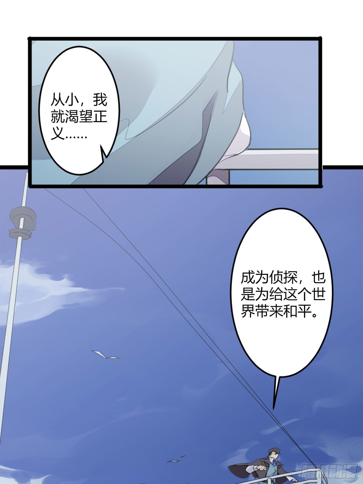 【春节福袋1】消失的少女番外篇49