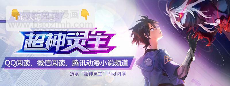 102话.爱德华的使命20