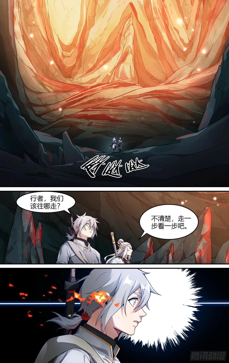 305话.恐惧·无惧（1）13