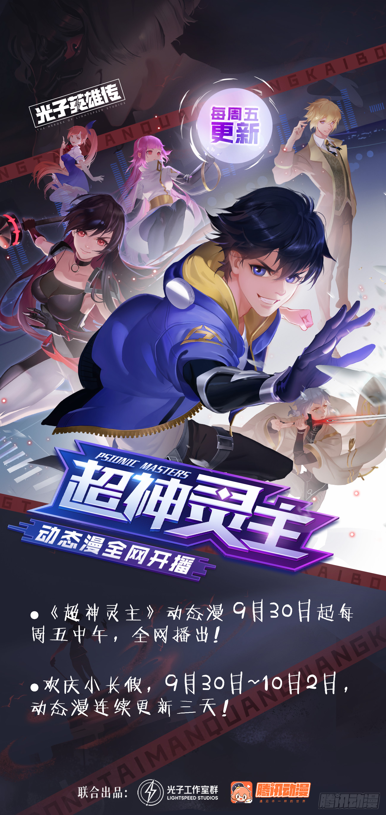 263话.争与和18