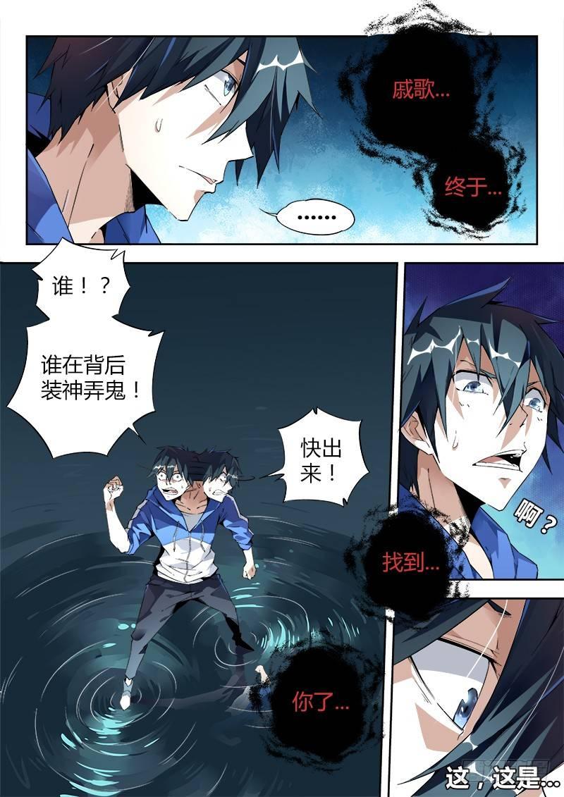 06话.消失的墨水印记2