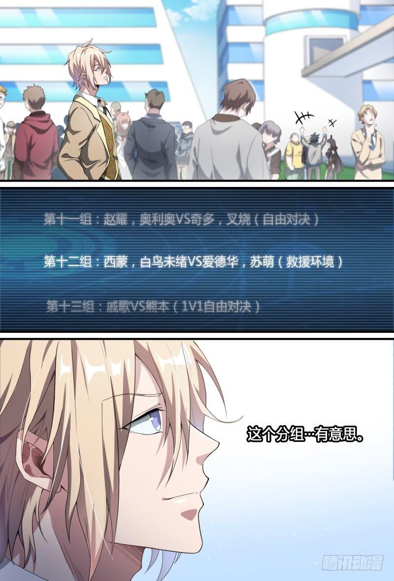 62话.期中考试16